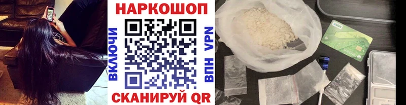 Купить наркотик Буинск мега онион Codein Марихуана Alpha PVP