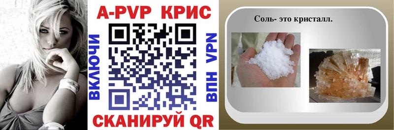 A PVP крисы CK  кракен как зайти  Буинск 