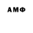 Метадон VHQ nekto20