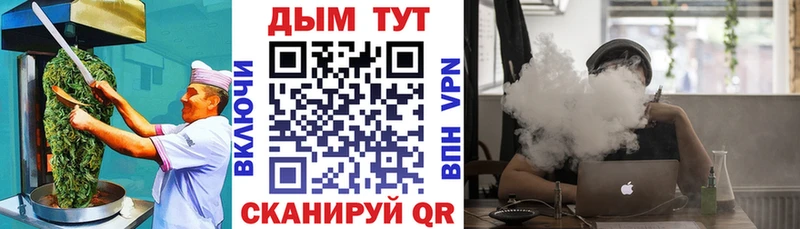 наркошоп  Буинск  нарко площадка формула  Canna-Cookies конопля 