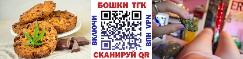 Canna-Cookies конопля Буинск