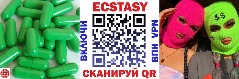 Ecstasy 300 mg  Буинск 