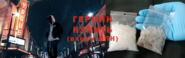 герыч Балахна