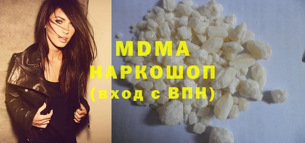 марки nbome Белокуриха