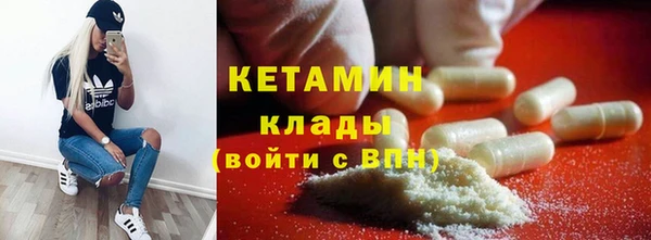 марки nbome Белокуриха