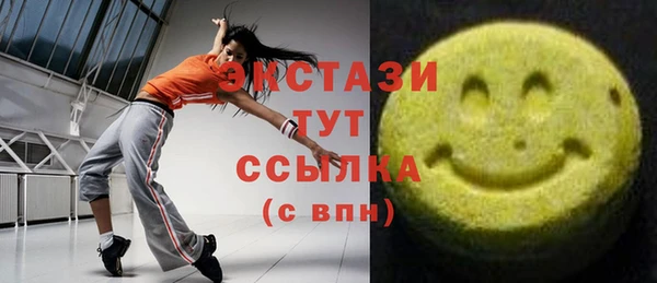 марки nbome Белокуриха