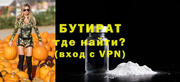 каннабис Балабаново