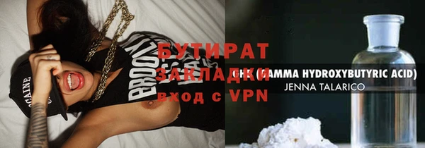 mix Беломорск
