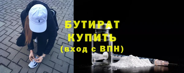 марки nbome Белокуриха