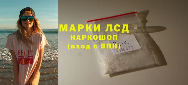 метамфетамин Тавда