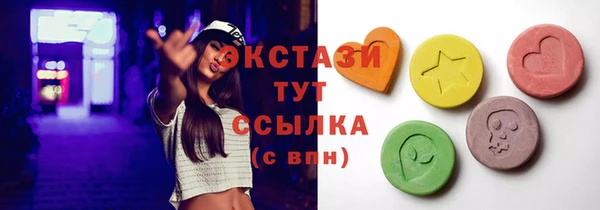 MESCALINE Белоозёрский