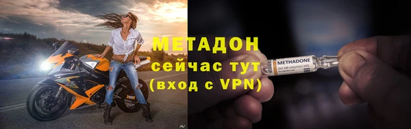 герыч Балахна