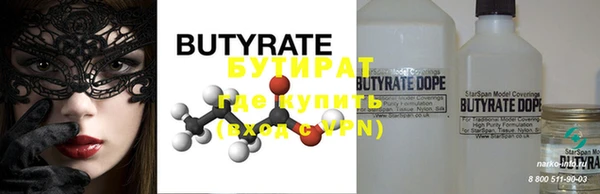марки nbome Белокуриха