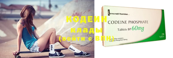MESCALINE Белоозёрский