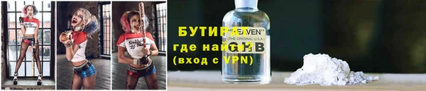 герыч Балахна