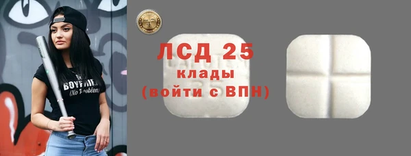 бутик Гусь-Хрустальный