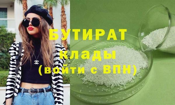 прущие грибы Лихославль