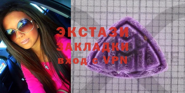 MESCALINE Белоозёрский