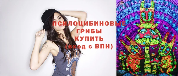 MESCALINE Белоозёрский