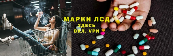 синтетический гашиш Гусев