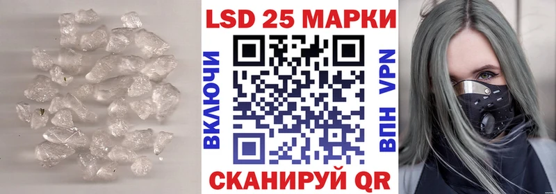 LSD-25 экстази кислота Буинск