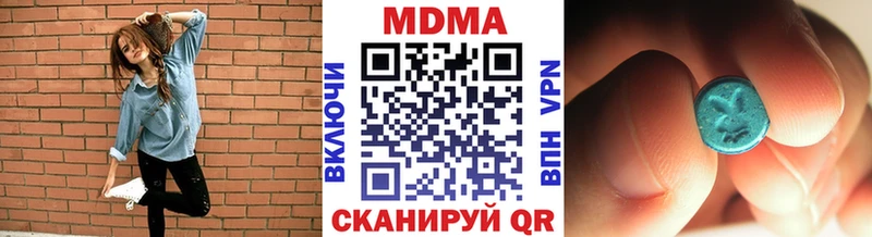 darknet наркотические препараты  где продают   Буинск  MDMA молли 