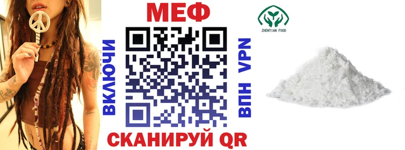 OMG онион  Буинск  Мефедрон мука 