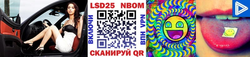 ссылка на мегу как зайти  мориарти клад  Марки N-bome 1500мкг  Буинск 