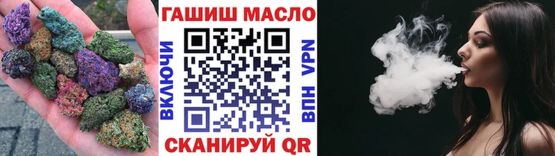 ТГК жижа где купить наркоту Буинск